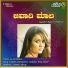 Basavaraj Narendra, Nandita