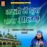Chand Afzal Qadri