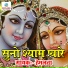 Hemlata, Omparkash