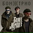 неизвестен