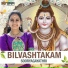 Sooryagayathri