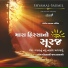 Shyamal Saumil feat. Shyamal Munshi