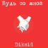 ANDO
