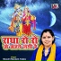 Shastri Neelam Yadav