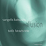 Vangelis Katsoulis