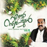 Kalabhavan Mani