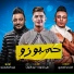 Ali Adora, Nour El Tot