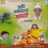Apurba Das
