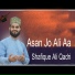 Shafique Ali Qadri