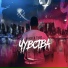 Никита Тиво