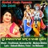 IRA MOHANTY feat. MALAYA MISHRA