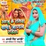 Anjali Singh Arohi