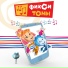 Альбом Фикситоны