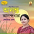 Debashrita Ghosh