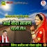Ajij Khan feat. Nokha Daiya