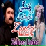 Zaheer Lohar