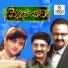 Singeetham Srinivas