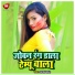 Yadav Kavi