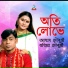 Ahad Chowdhury, Rahima Chowdhury