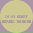 Sergei Nerush