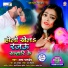 Kshama Pandey