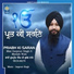 Bhai Gurpreet Singh Ji Bholath Wale