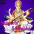 Latha
