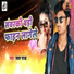 Lover Raja