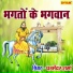 Dharmender Sharma