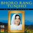 Abida Khanam