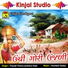 Popatji Thakor, Jyotshna Darji