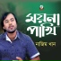 Nazim Khan