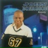 John Boergson