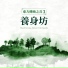 Noble Music Project