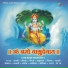Anup