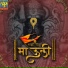 Abhishek Telang