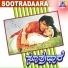 Manjula Gururaj, Raghavendra Rajkumar