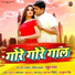 Rahul Ranjan