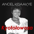 Angel Kisaakye