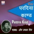 Om Parkash Singh