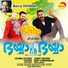 Yasin Nizar, Ranjith Unni, Ayyappan, Anand