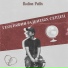 Rodion Patlis