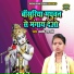 Lakshmi Shastri