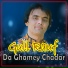 Gull Rauf