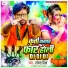 Rakesh Mishra