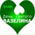 Q-Labs
