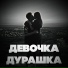 xedus feat. Маркес