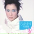 Sammi Cheng