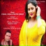 ANAND AMAR