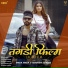 Makk Makk, Manisha Sharma